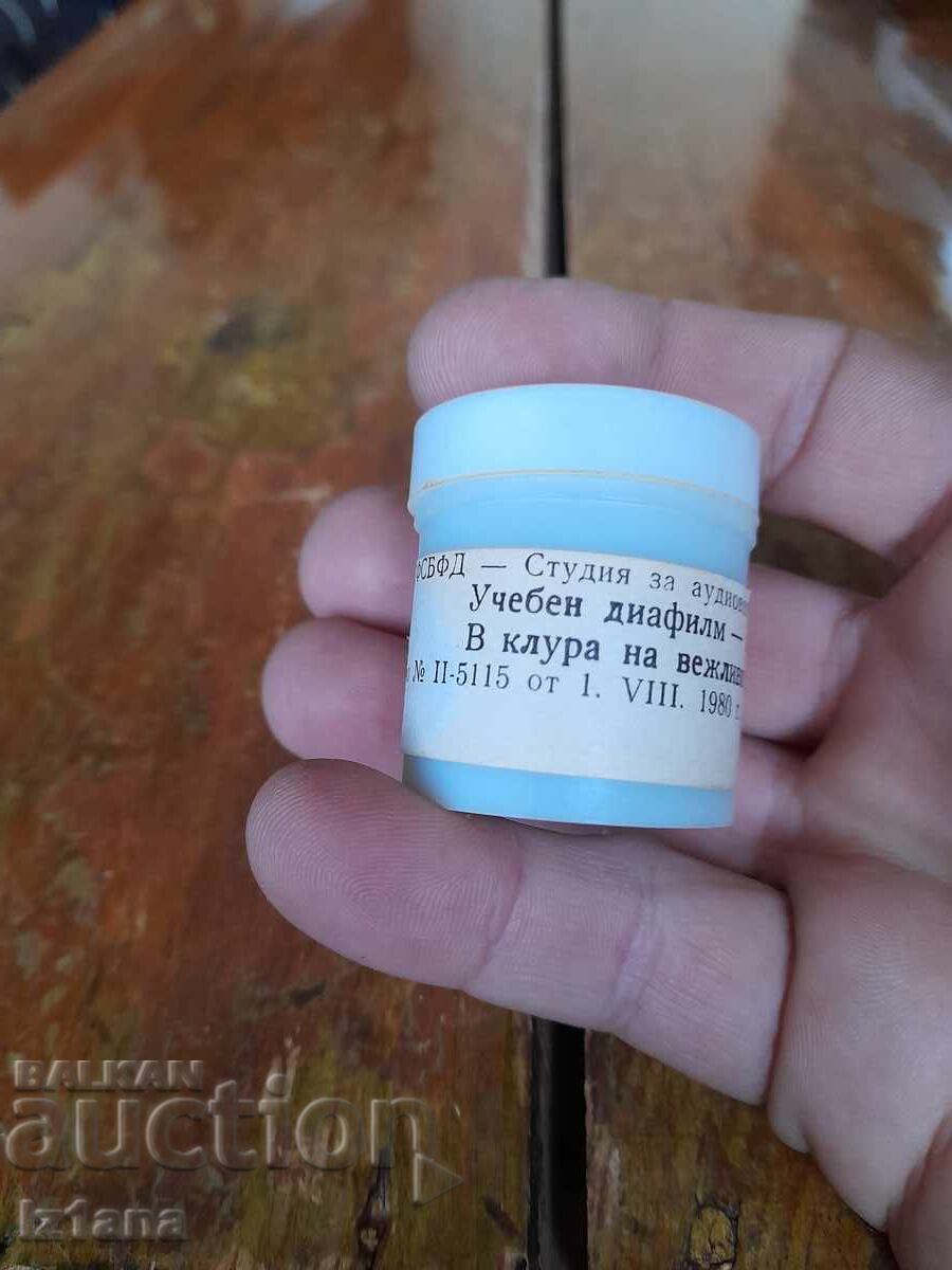 Educational filmstrip, short film In the Club of the Polite with price 16.00 BGN | € 8.18