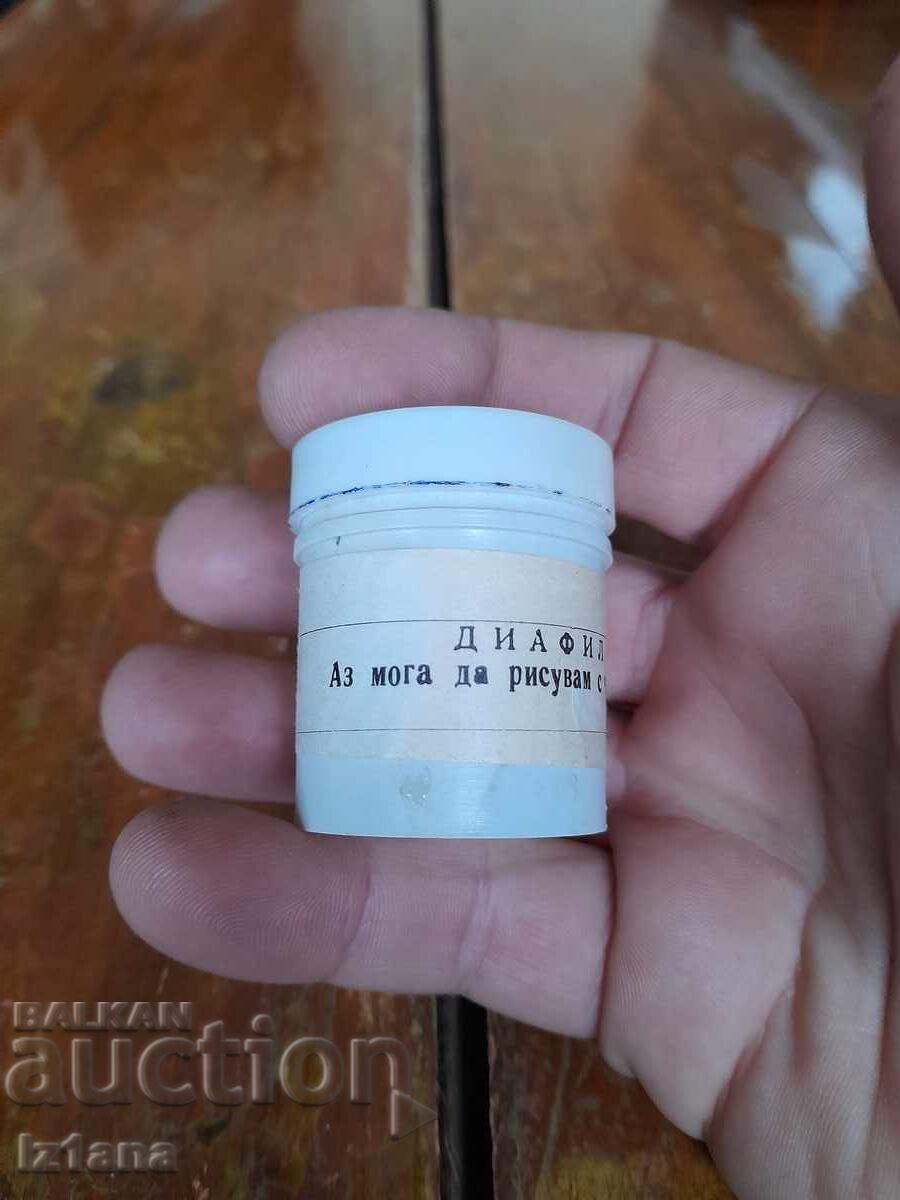 Filmstrip fairy tale, short film I too can paint with a brush and paint with price 16.00 BGN | € 8.18 Filmstrip fairy tale, short film I too can paint with a brush and paint with price 16.00 BGN | € 8.18