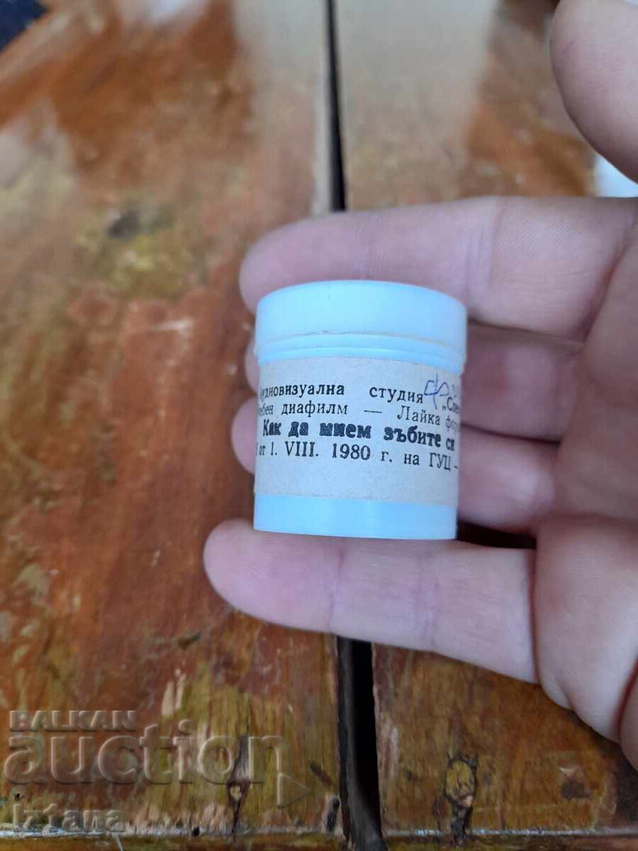 Educational filmstrip, film How to brush your teeth with price 16.00 BGN | € 8.18 Educational filmstrip, film How to brush your teeth with price 16.00 BGN | € 8.18