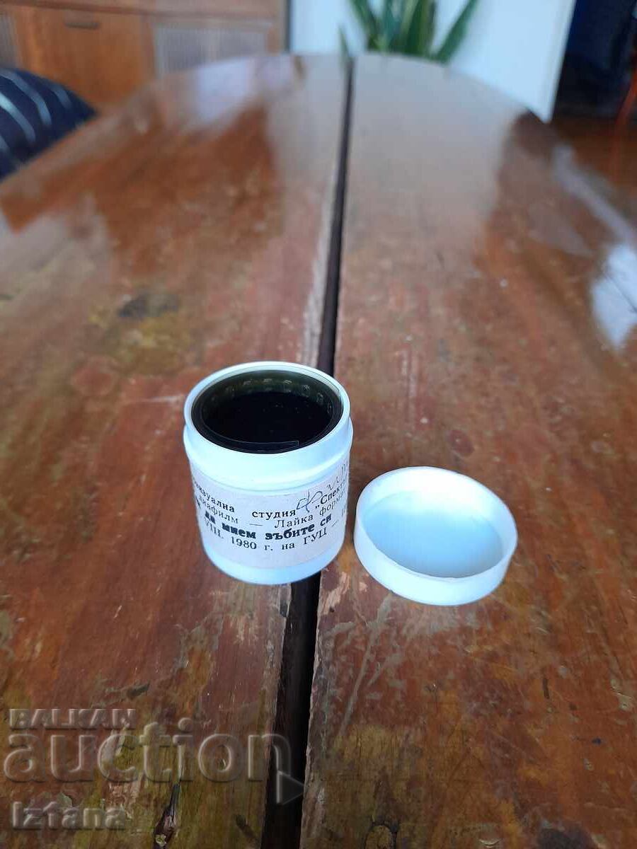 Auction Educational filmstrip, film How to brush your teeth Auction Educational filmstrip, film How to brush your teeth