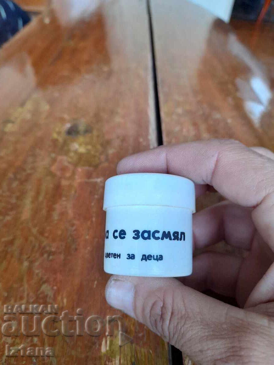 Auction Filmstrip tale, short film How Homa laughed Auction Filmstrip tale, short film How Homa laughed