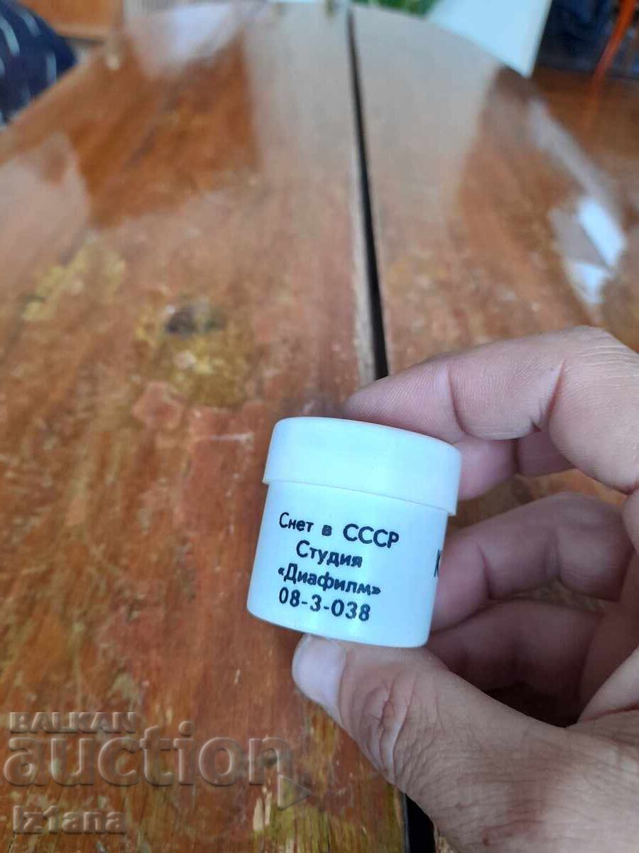 Delivery of Filmstrip tale, short film How Homa laughed Delivery of Filmstrip tale, short film How Homa laughed