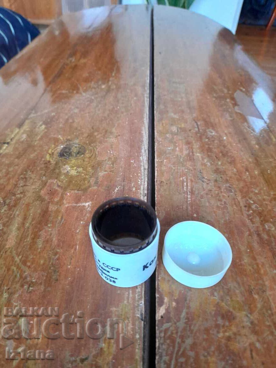 Filmstrip tale, short film How Homa laughed - 5 Filmstrip tale, short film How Homa laughed - 5