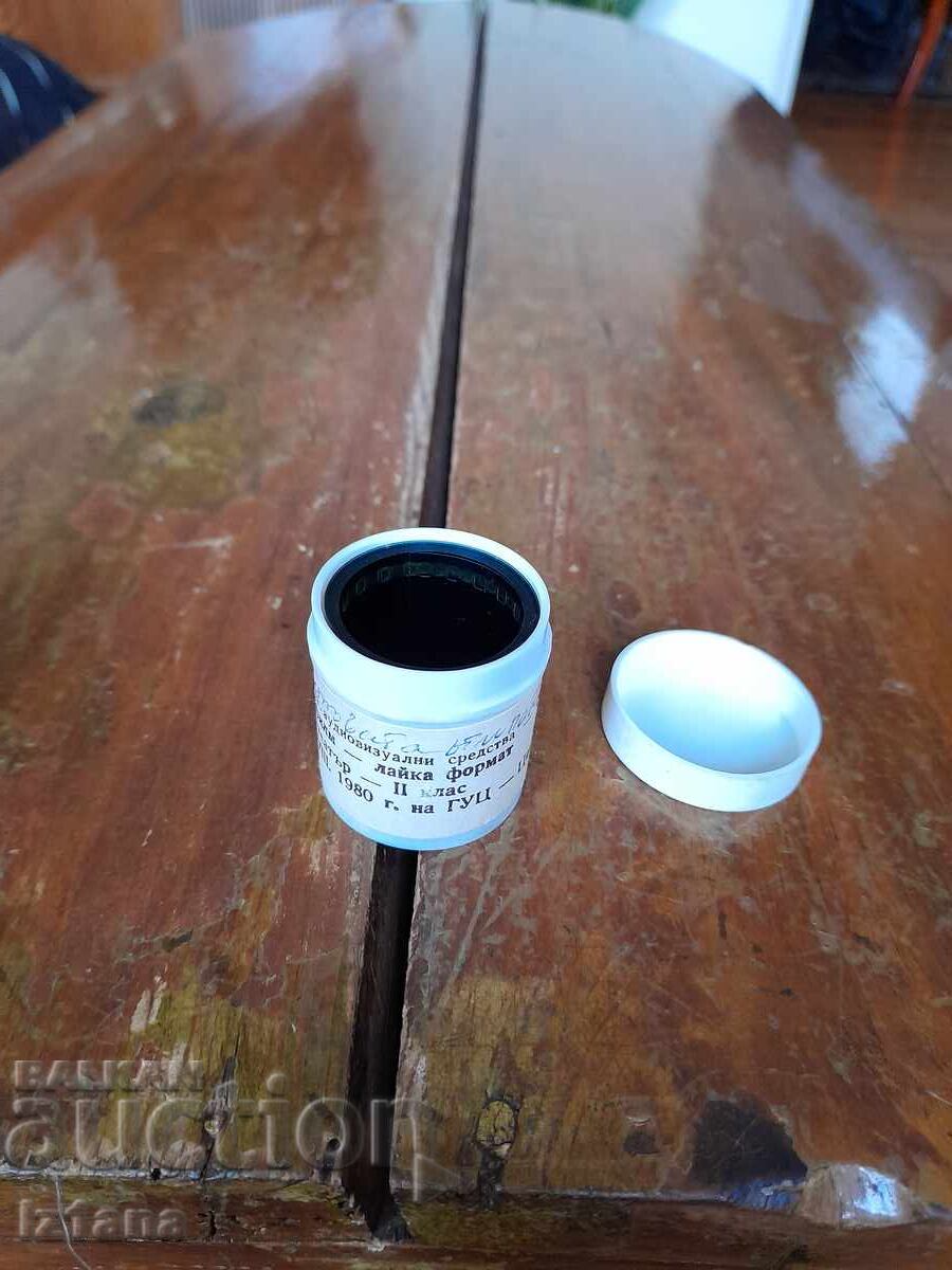 Auction  Educational filmstrip, Theater film