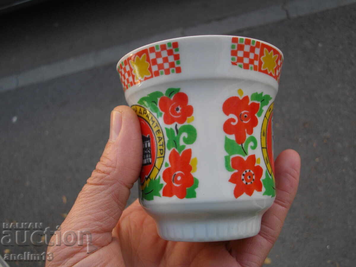 OLD PORCELAIN TEA OR COFFEE CUP USSR with price 20.00 BGN | € 10.23 OLD PORCELAIN TEA OR COFFEE CUP USSR with price 20.00 BGN | € 10.23