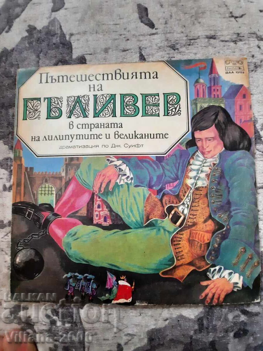 Gramophone record - Gulliver's Travels Gramophone record - Gulliver's Travels