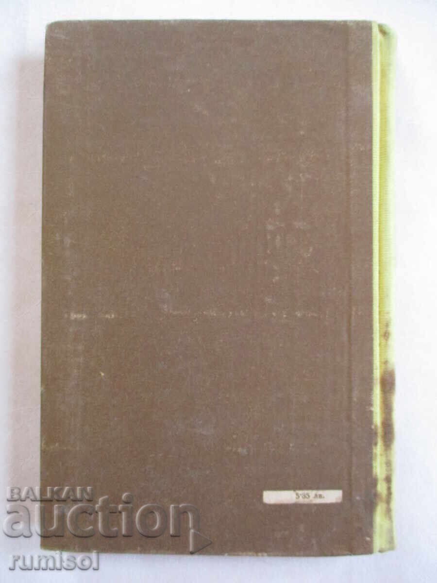 Οδηγός εκπαιδευτικού έργου στα νηπιαγωγεία - 6 Οδηγός εκπαιδευτικού έργου στα νηπιαγωγεία - 6