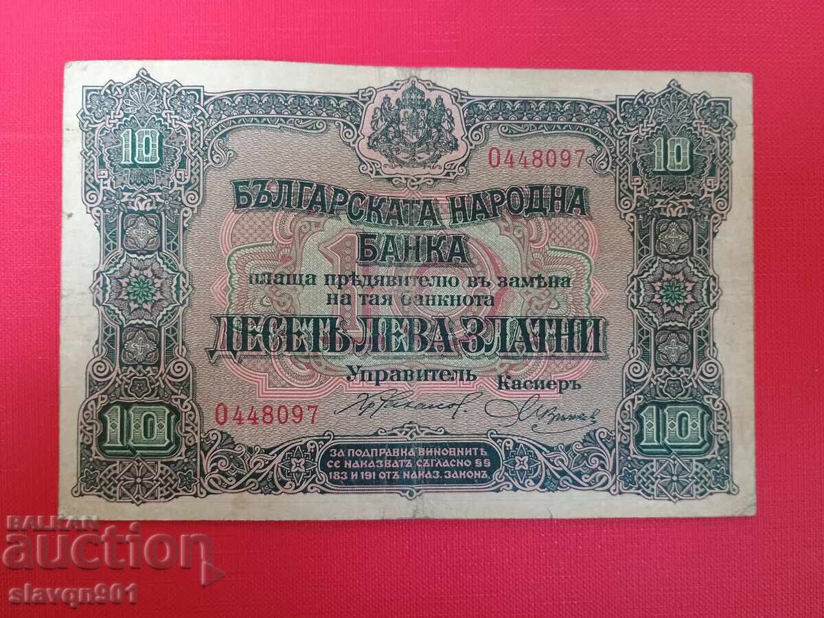 10 leva gold 1916