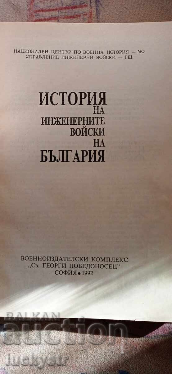 Lot of old books with price 45.00 BGN | € 23.01 Lot of old books with price 45.00 BGN | € 23.01