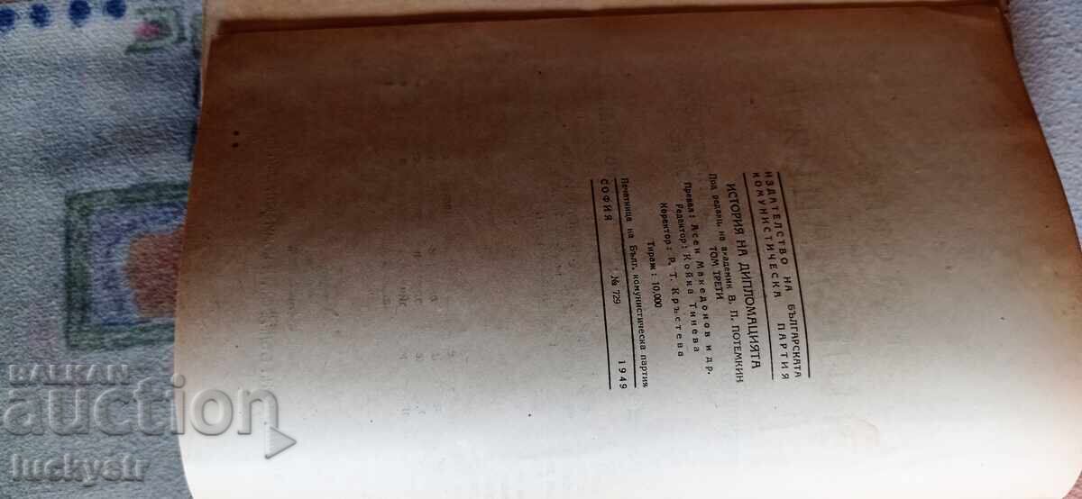 Auction Lot of old books Auction Lot of old books