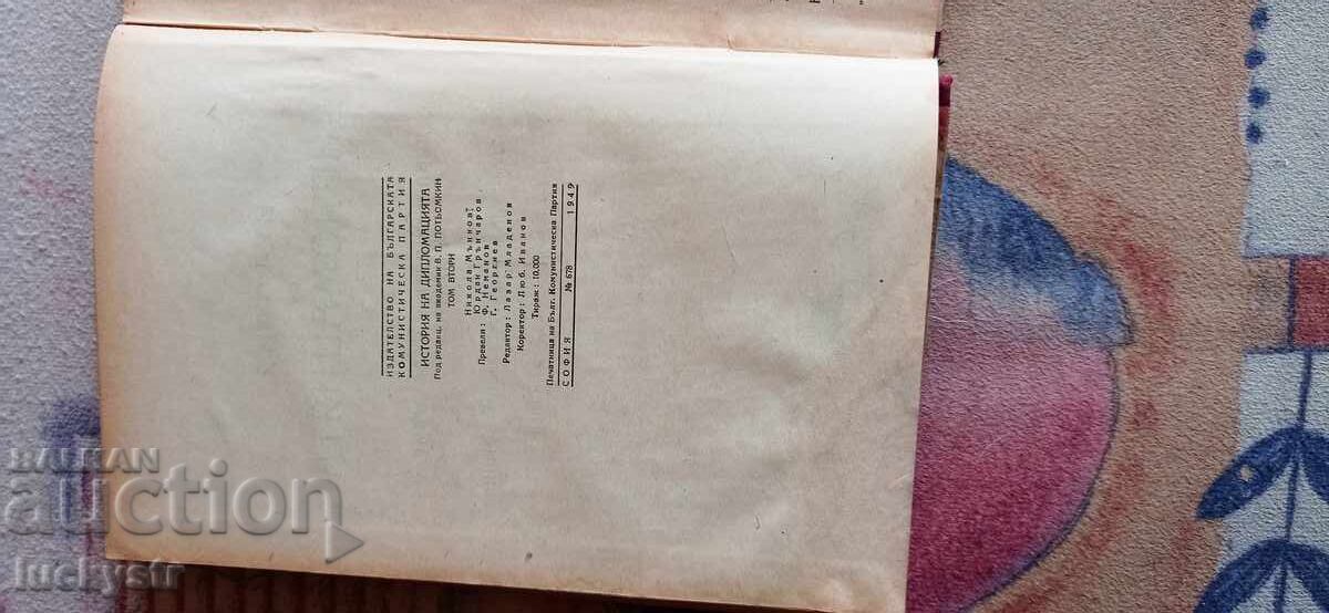 Delivery of Lot of old books Delivery of Lot of old books