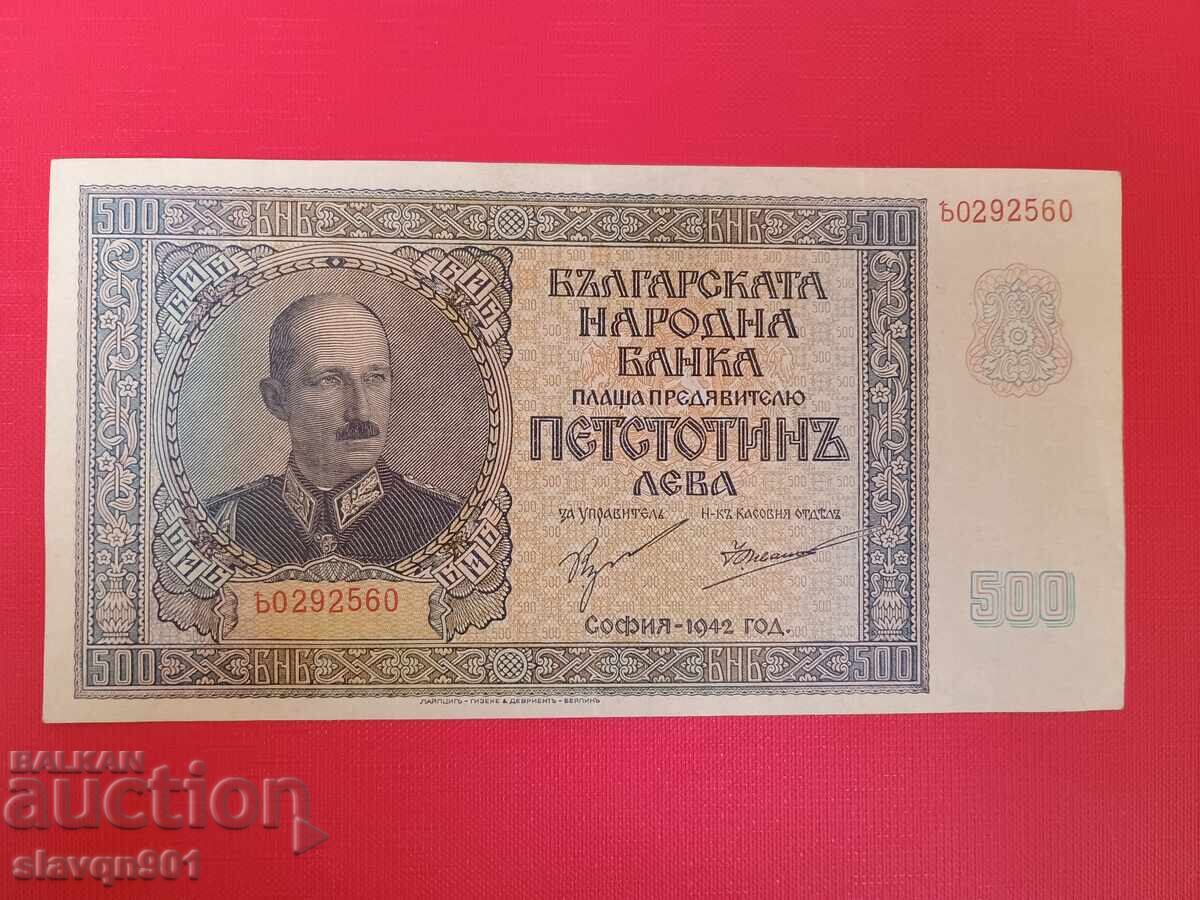 500 лева 1942г