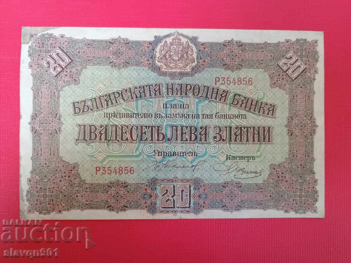 20 leva gold 1917