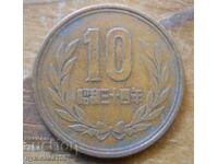 10 yen 1959 - Japan