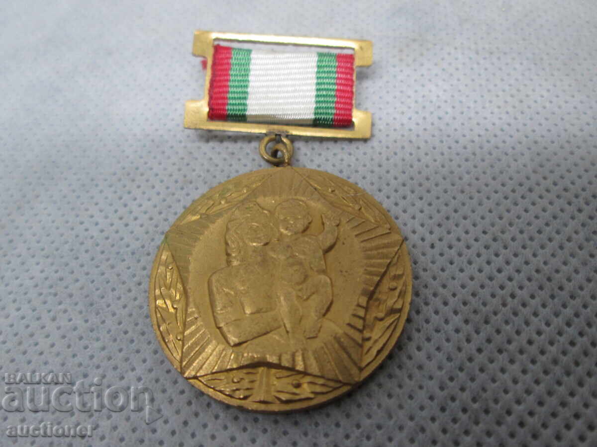 Δημοπρασία ΣΠΑΝΙΟ ΣΗΜΑ - ΒΟΥΛΓΑΡΙΚΟ ΚΑΛΕΣΜΑ ΥΓΕΙΑΣ 1897-1979 Δημοπρασία ΣΠΑΝΙΟ ΣΗΜΑ - ΒΟΥΛΓΑΡΙΚΟ ΚΑΛΕΣΜΑ ΥΓΕΙΑΣ 1897-1979