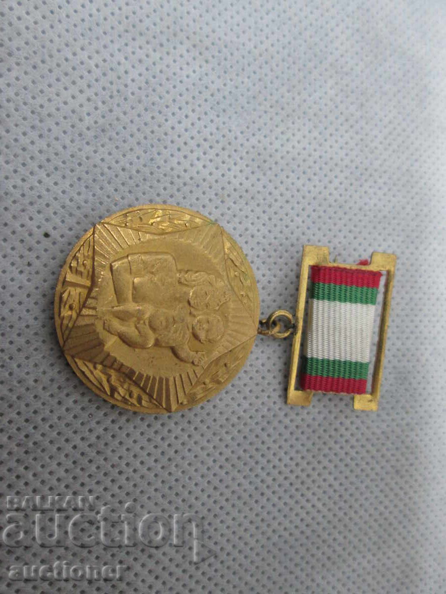 ΣΠΑΝΙΟ ΣΗΜΑ - ΒΟΥΛΓΑΡΙΚΟ ΚΑΛΕΣΜΑ ΥΓΕΙΑΣ 1897-1979 - 6 ΣΠΑΝΙΟ ΣΗΜΑ - ΒΟΥΛΓΑΡΙΚΟ ΚΑΛΕΣΜΑ ΥΓΕΙΑΣ 1897-1979 - 6