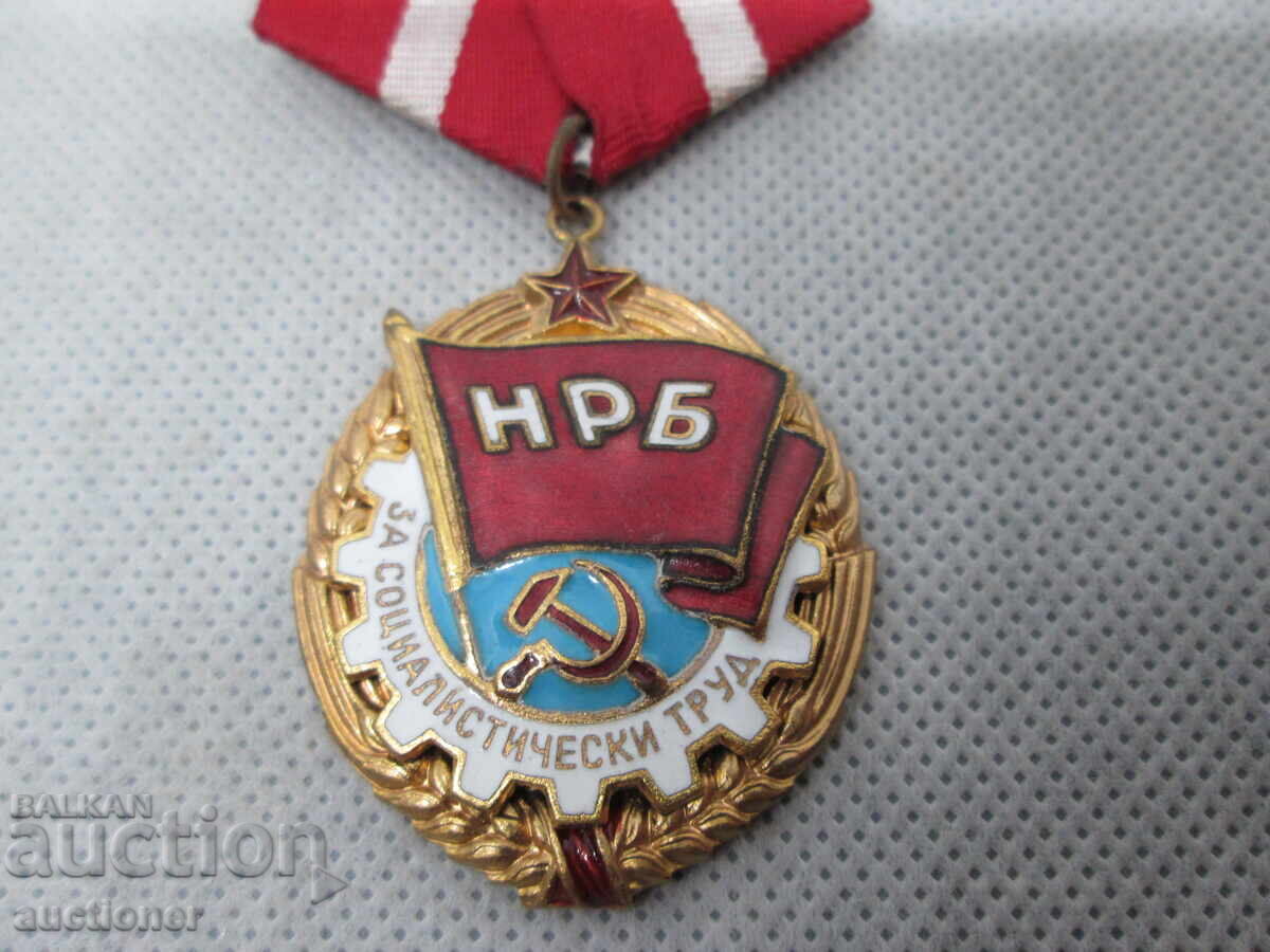 Licitație ORDINUL MUNCII SOCIALISTĂ Licitație ORDINUL MUNCII SOCIALISTĂ