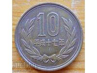 10 Yen 2005 - Japonia