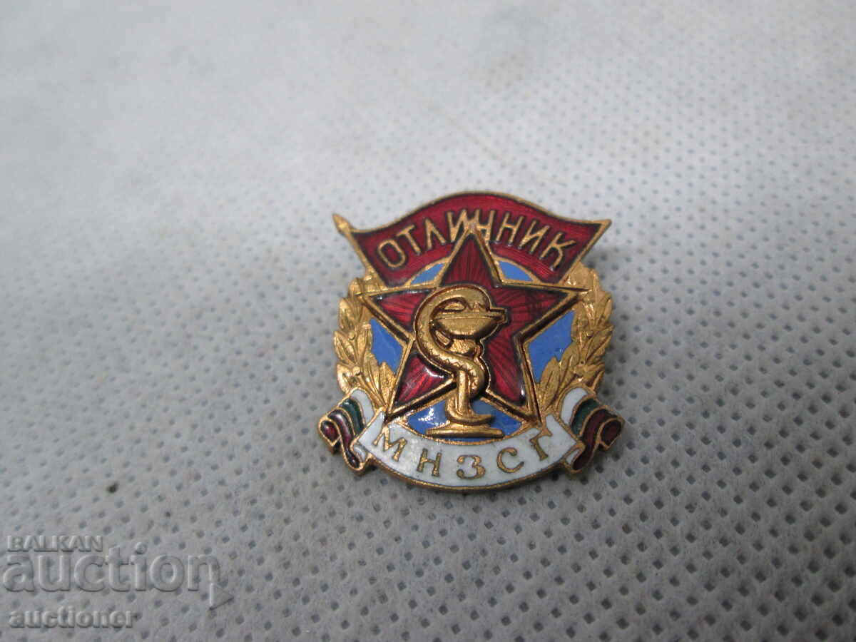 ΤΙΜΕΣ ΤΟΥ ΥΠΟΥΡΓΕΙΟΥ με τιμή 10.00 BGN | € 5.11 ΤΙΜΕΣ ΤΟΥ ΥΠΟΥΡΓΕΙΟΥ με τιμή 10.00 BGN | € 5.11