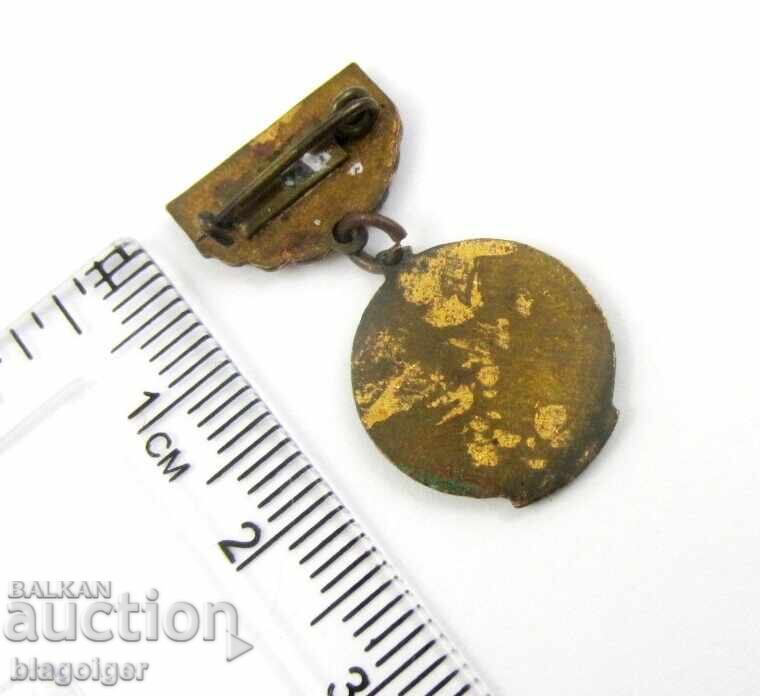 Παλιό Αθλητικό Σήμα-Αθλητής-Email με τιμή 10.99 BGN | € 5.62 Παλιό Αθλητικό Σήμα-Αθλητής-Email με τιμή 10.99 BGN | € 5.62