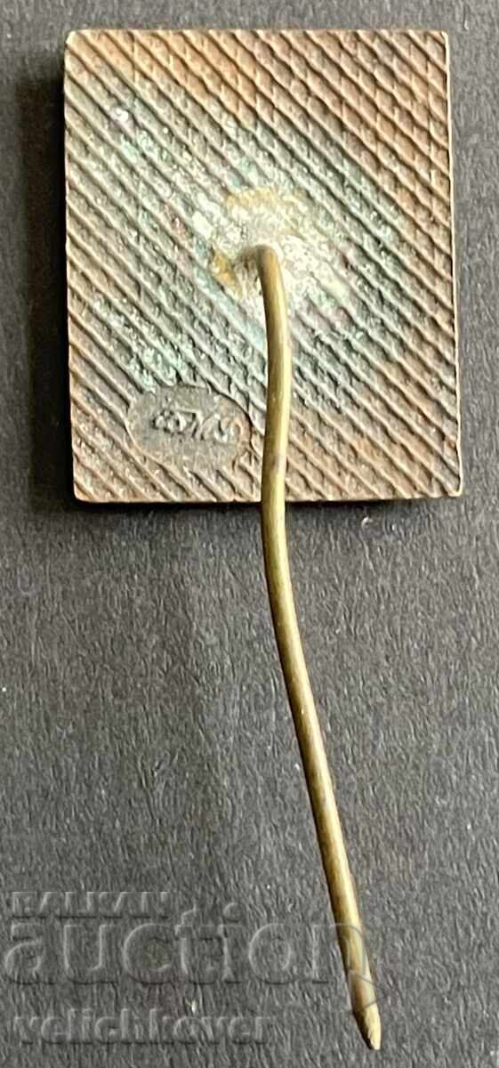 39432 Bulgaria sign Elprom Tolbukhin enamel factory with price 4.00 BGN | € 2.05 39432 Bulgaria sign Elprom Tolbukhin enamel factory with price 4.00 BGN | € 2.05