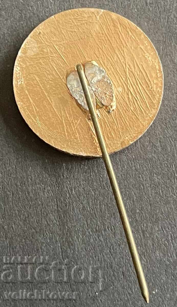 39434 Bulgaria sign 75 years. Aleko Konsta Tourist Association with price 4.00 BGN | € 2.05