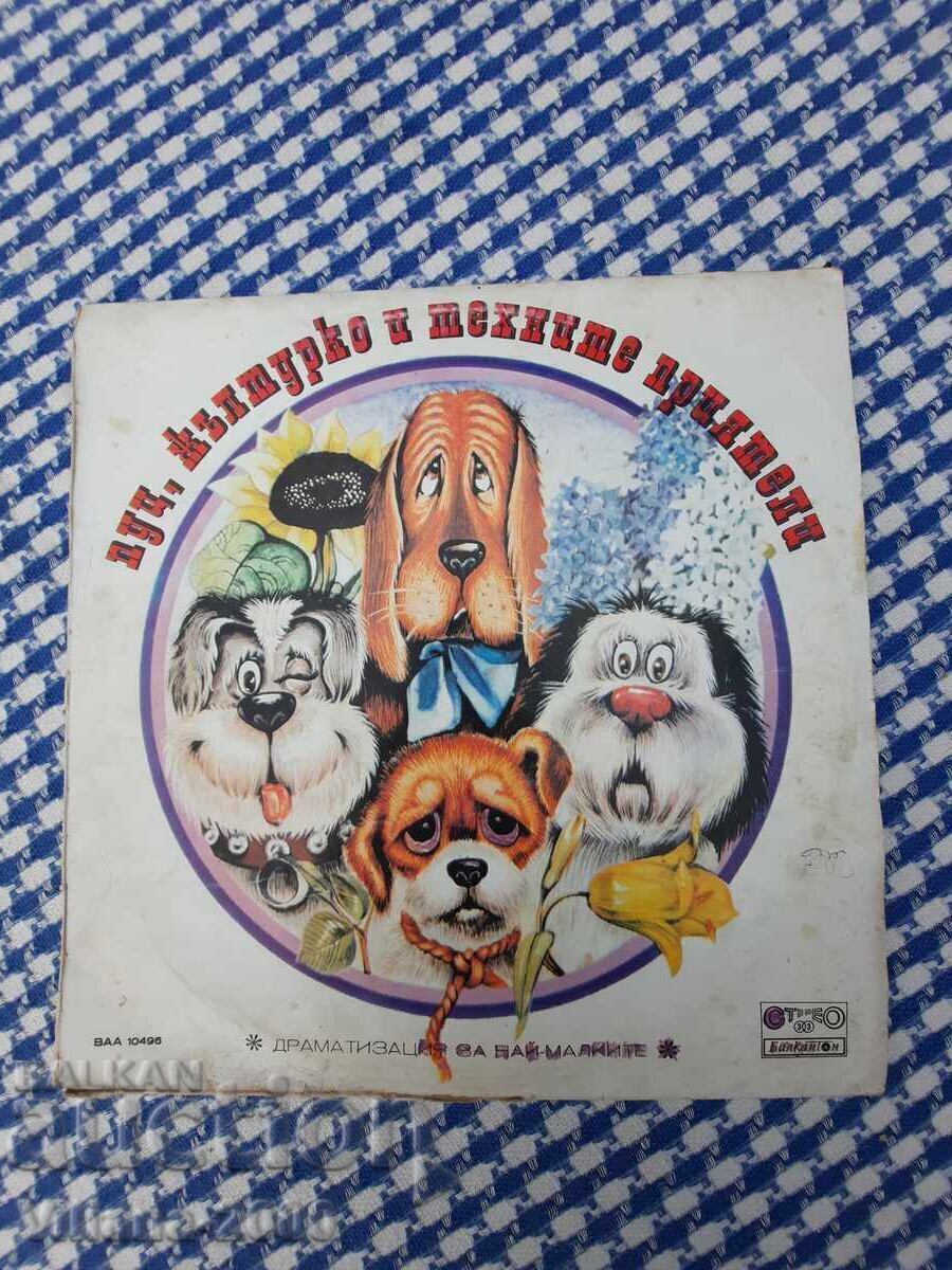 Gramophone record - Putz, Zhalturko and Their Friends Gramophone record - Putz, Zhalturko and Their Friends