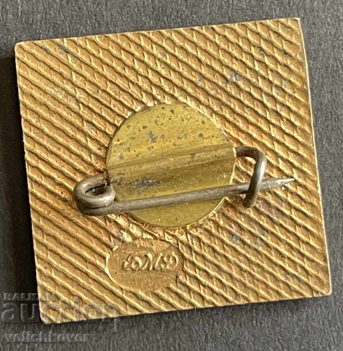 39440 Bulgaria sign 25 years NRB People's Republic of Bulgaria enamel with price 4.00 BGN | € 2.05