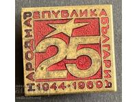 39440 Bulgaria sign 25 years NRB People's Republic of Bulgaria enamel