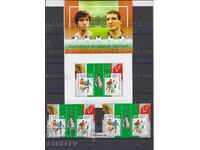 2024 Legends of Bulgarian football block+suv.block+carnetka**