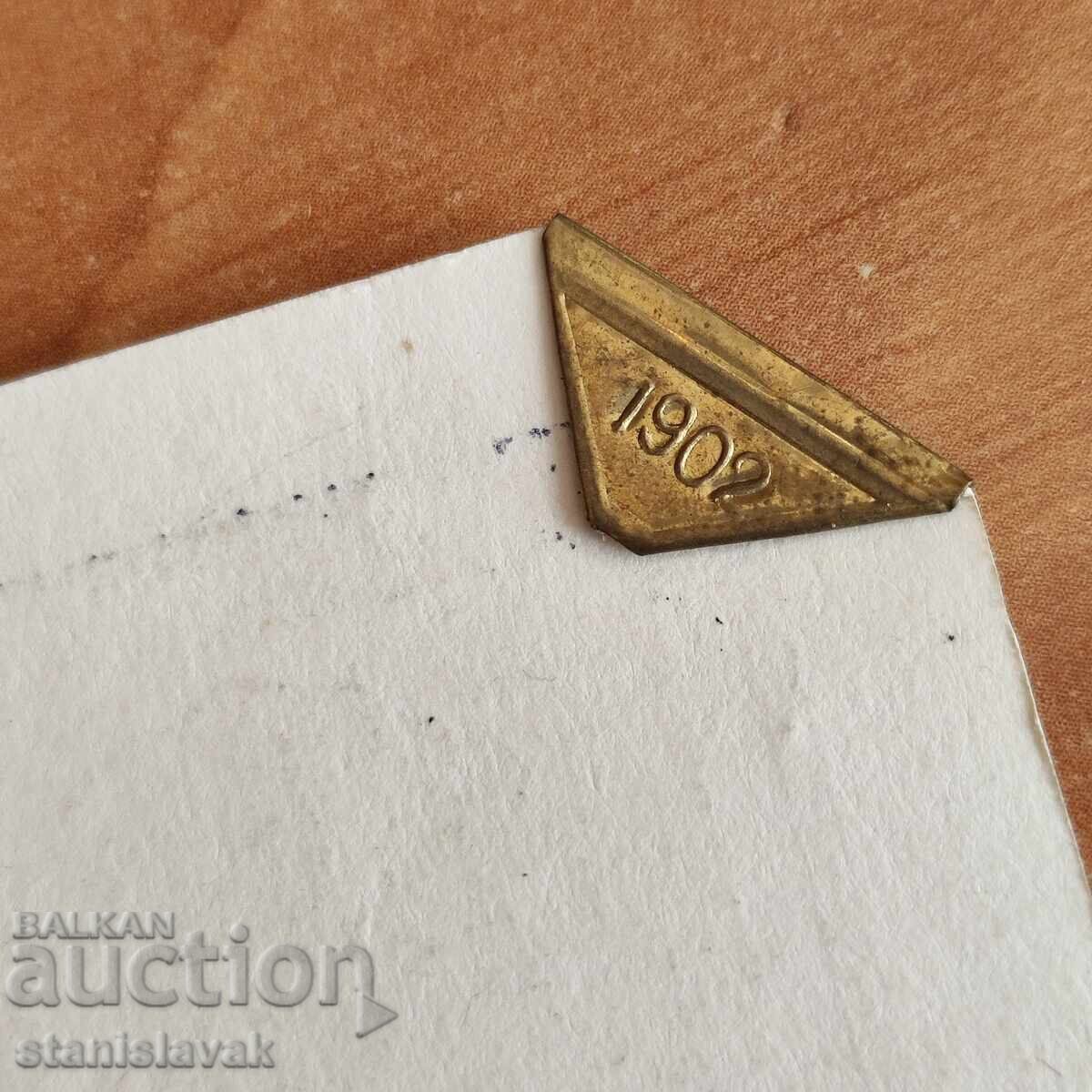 Царски знак дружество Славянска беседа с документ - 5