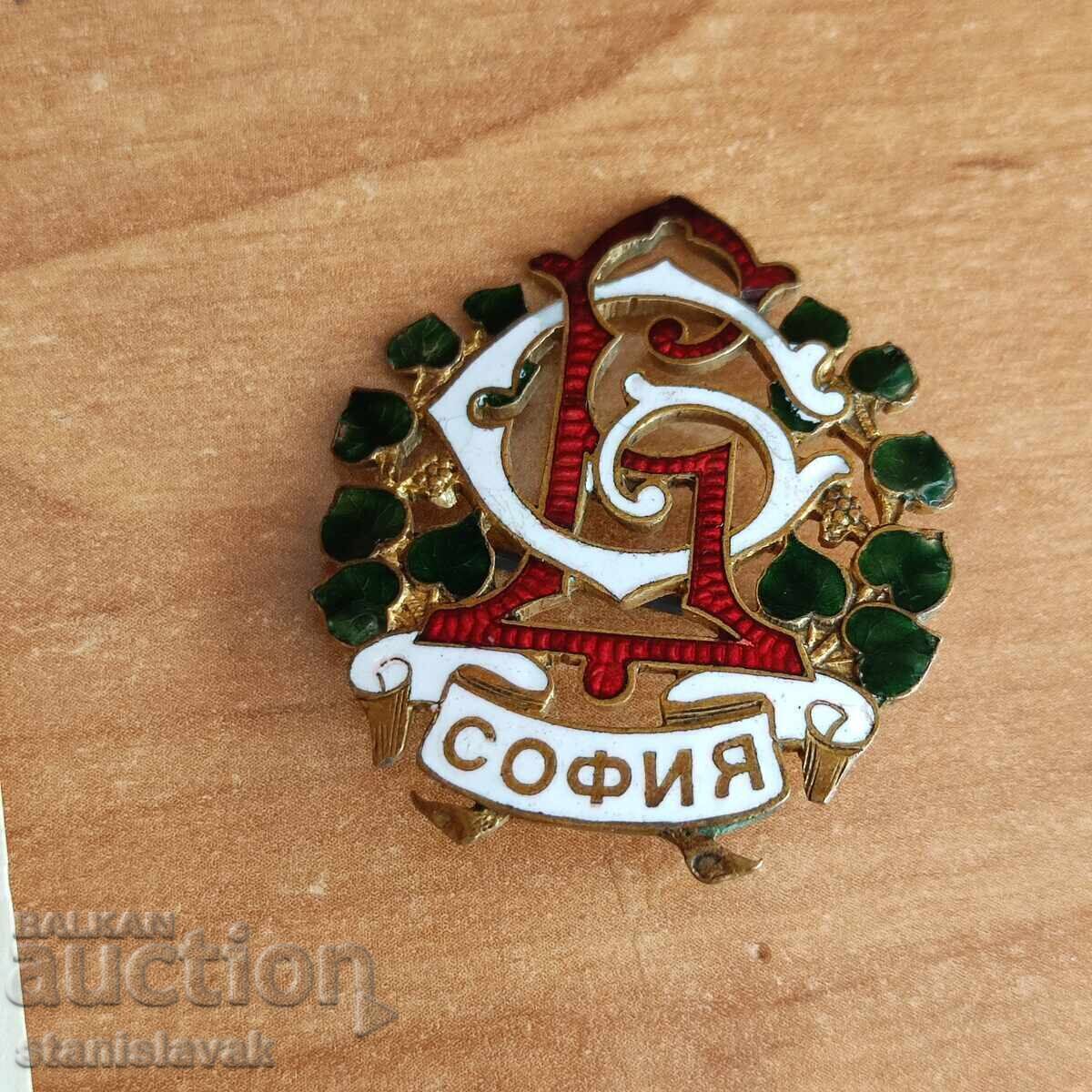 Царски знак дружество Славянска беседа с документ - 6