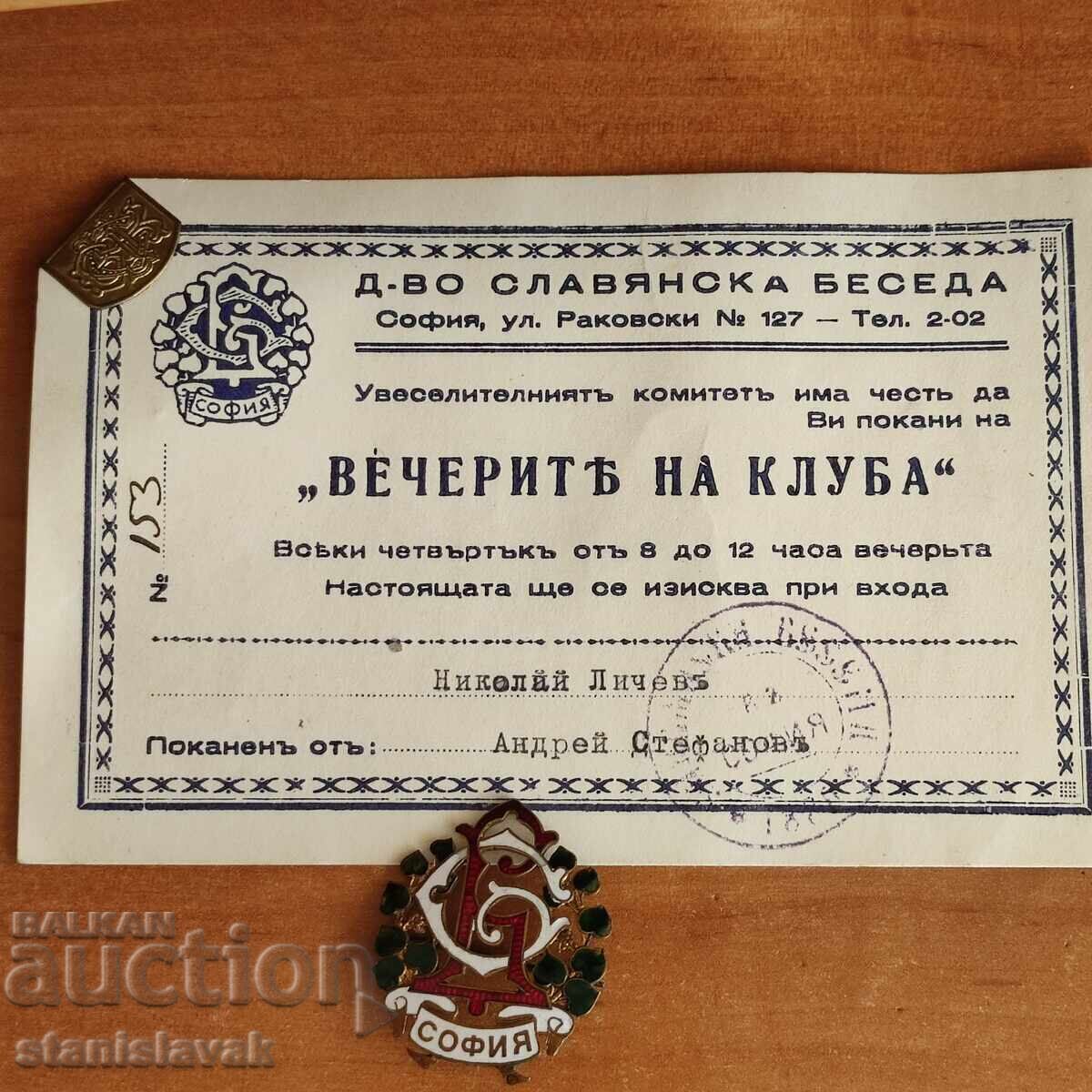 Tsarski sign society Slavic talk with document Tsarski sign society Slavic talk with document