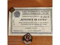 Royal Insignia Society Discuție slavă cu un document