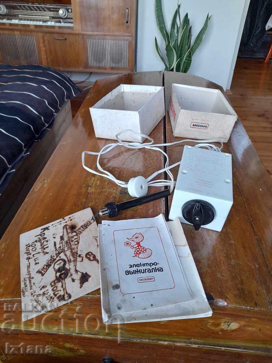 Old pyrograph Pattern with price 70.00 BGN | € 35.79 Old pyrograph Pattern with price 70.00 BGN | € 35.79