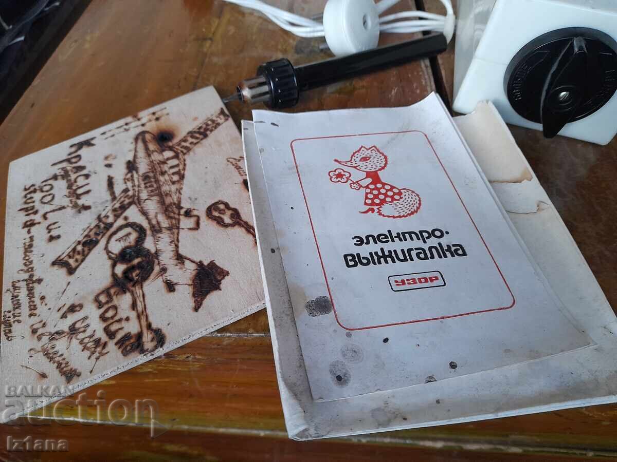 Auction Old pyrograph Pattern Auction Old pyrograph Pattern