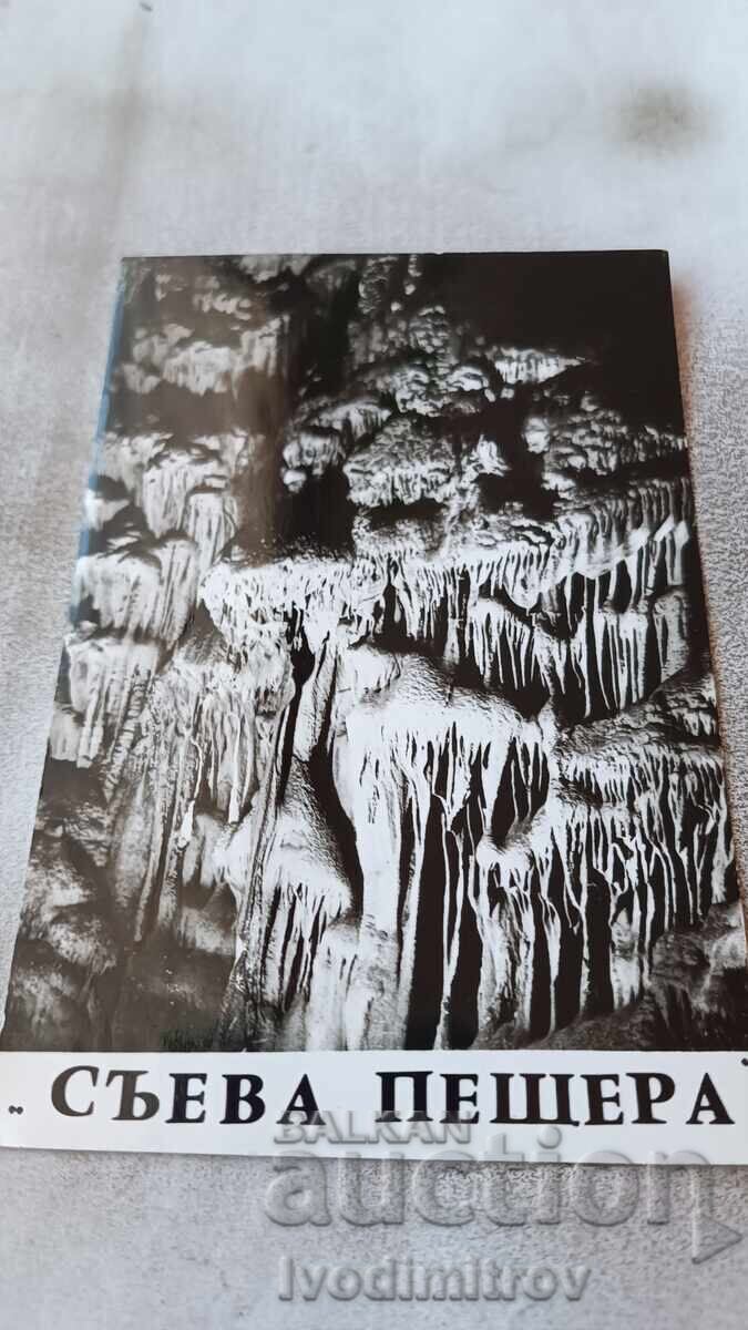 Καρτ ποστάλ σπηλιά Saeva