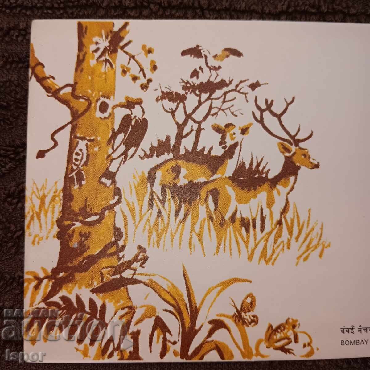 First Day India 1983 with price 4.00 BGN | € 2.05