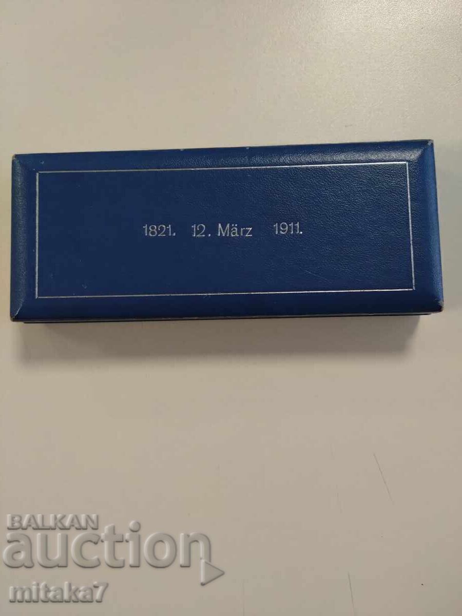 Σετ ασημένια νομίσματα 2, 3 και 5 μαρκών 1911, Γερμανία