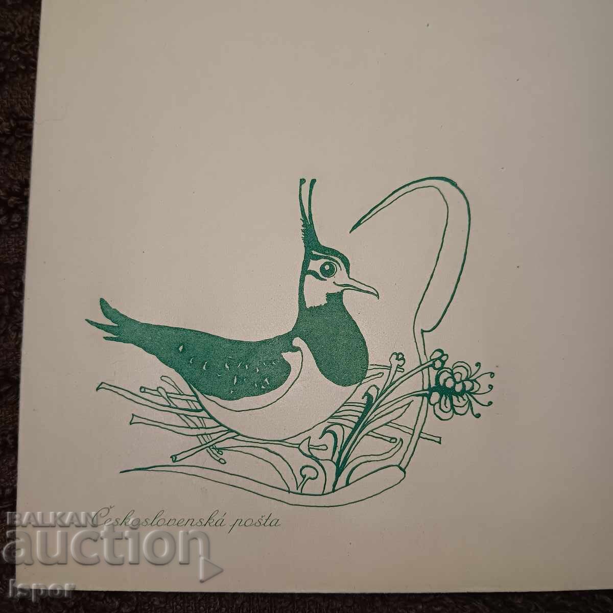 First day Czechoslovakia 1967 with price 5.00 BGN | € 2.56 First day Czechoslovakia 1967 with price 5.00 BGN | € 2.56