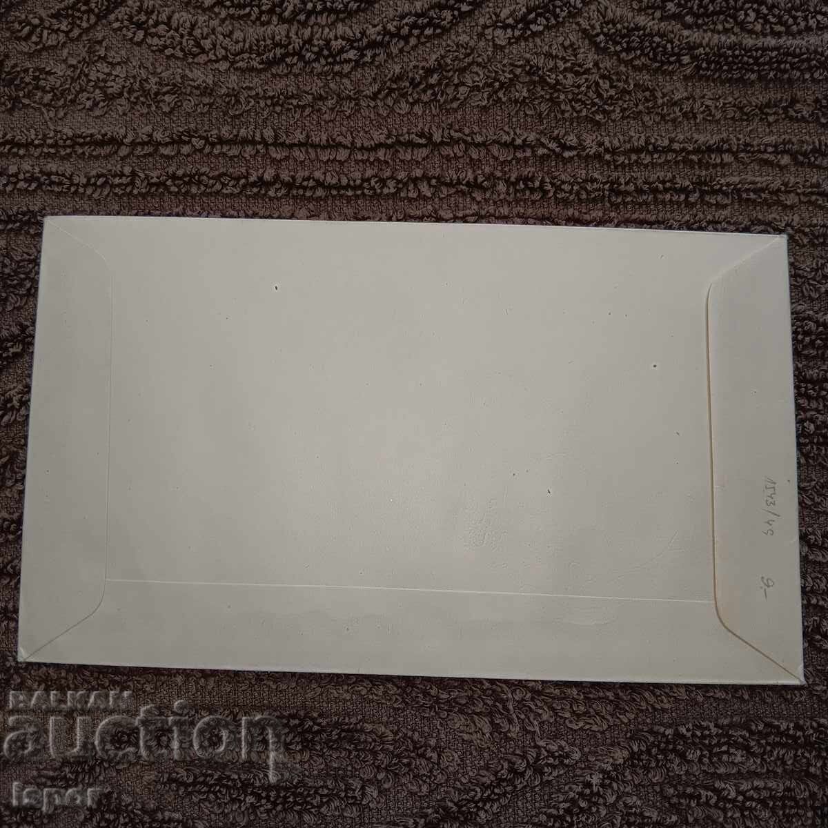 Delivery of First day Czechoslovakia 1967 Delivery of First day Czechoslovakia 1967