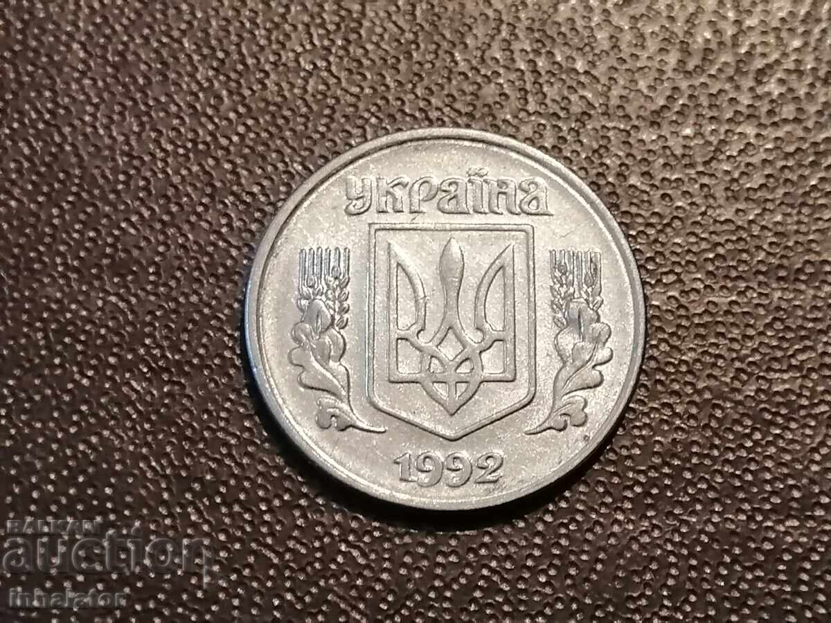 1992 anul 1 copeck Ucraina