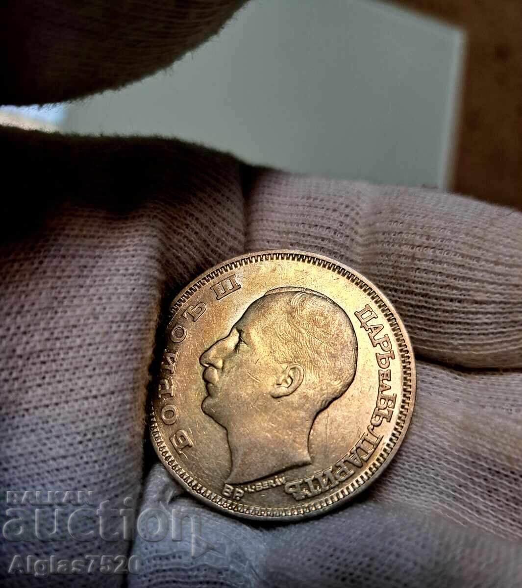 100 BGN 1930/ασήμι/ με τιμή € 46.02 | 90.01 BGN 100 BGN 1930/ασήμι/ με τιμή € 46.02 | 90.01 BGN