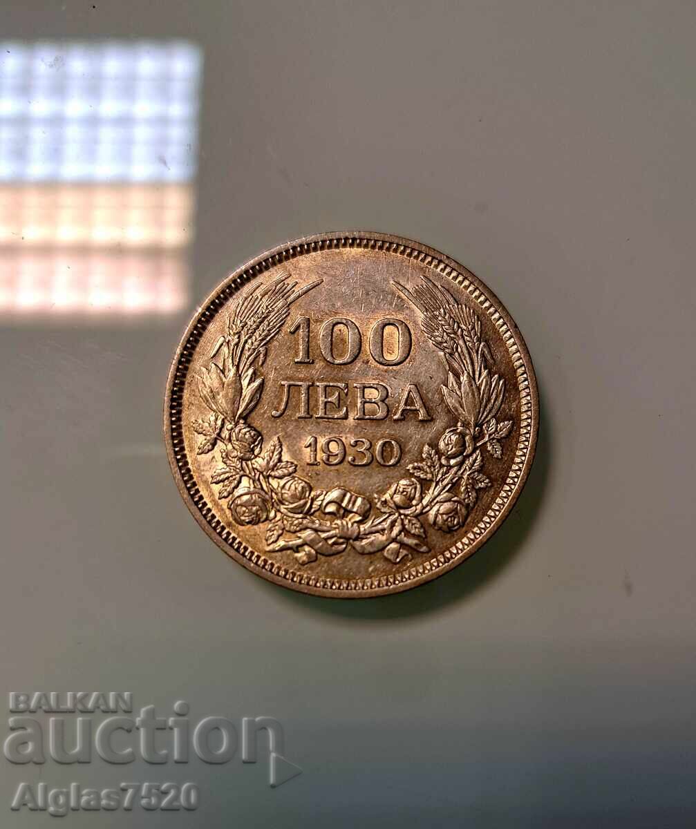 Δημοπρασία 100 BGN 1930/ασήμι/ Δημοπρασία 100 BGN 1930/ασήμι/