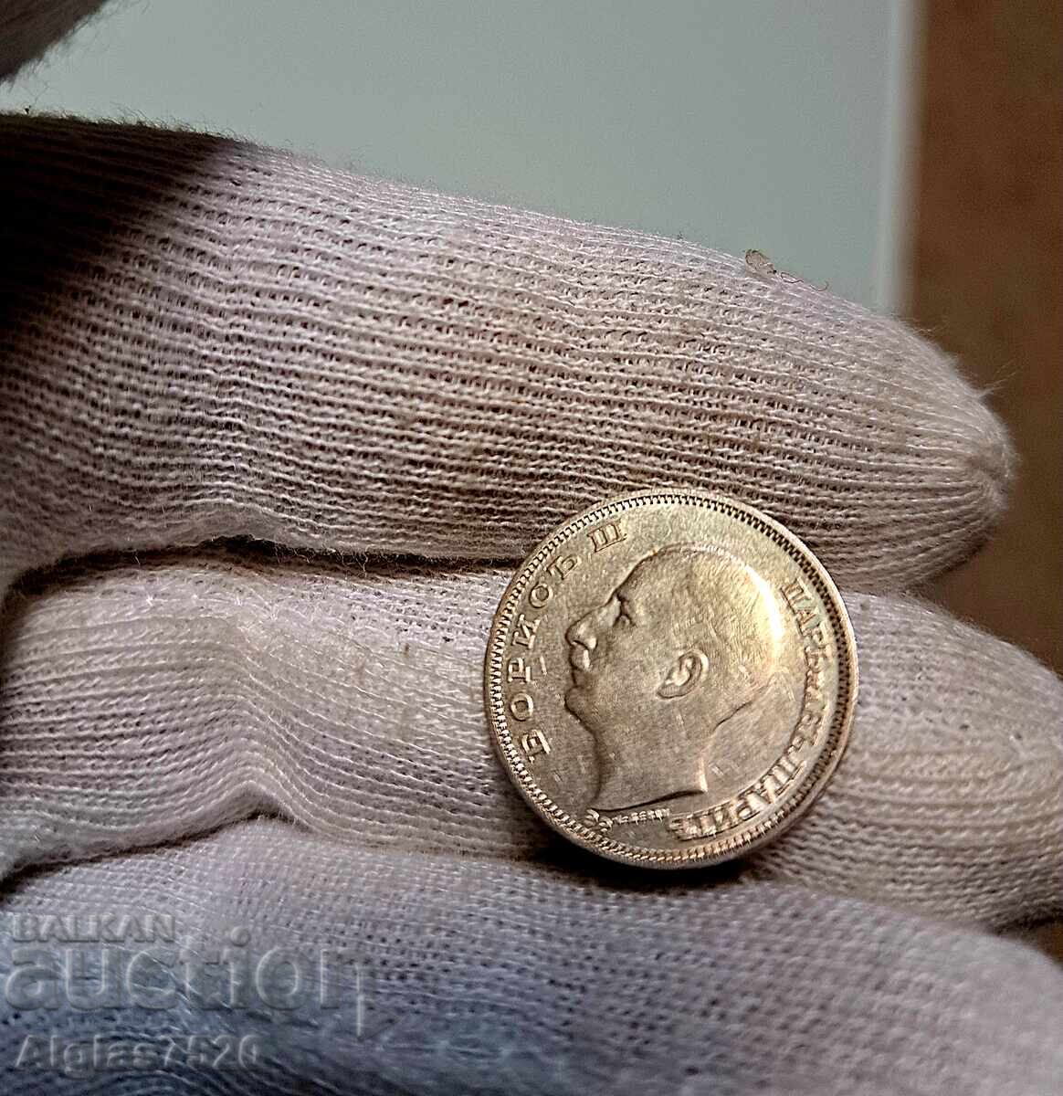 20 leva 1930/silver/ with price 30.00 BGN | € 15.34 20 leva 1930/silver/ with price 30.00 BGN | € 15.34