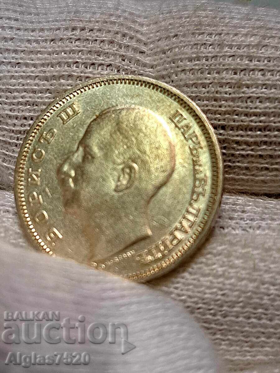 Auction 20 leva 1930/silver/ Auction 20 leva 1930/silver/