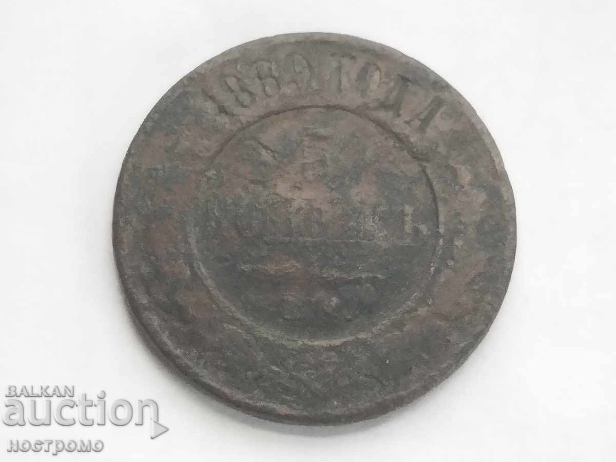 Not cleaned 5 kopecks 1869 Russia - A 5061