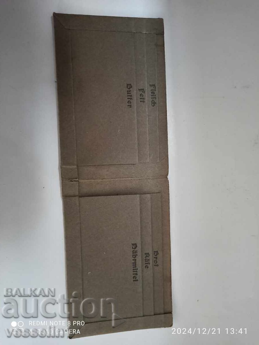 Pachet de cupon de mâncare german 2WW cu preț € 38.00 | 74.32 BGN Pachet de cupon de mâncare german 2WW cu preț € 38.00 | 74.32 BGN