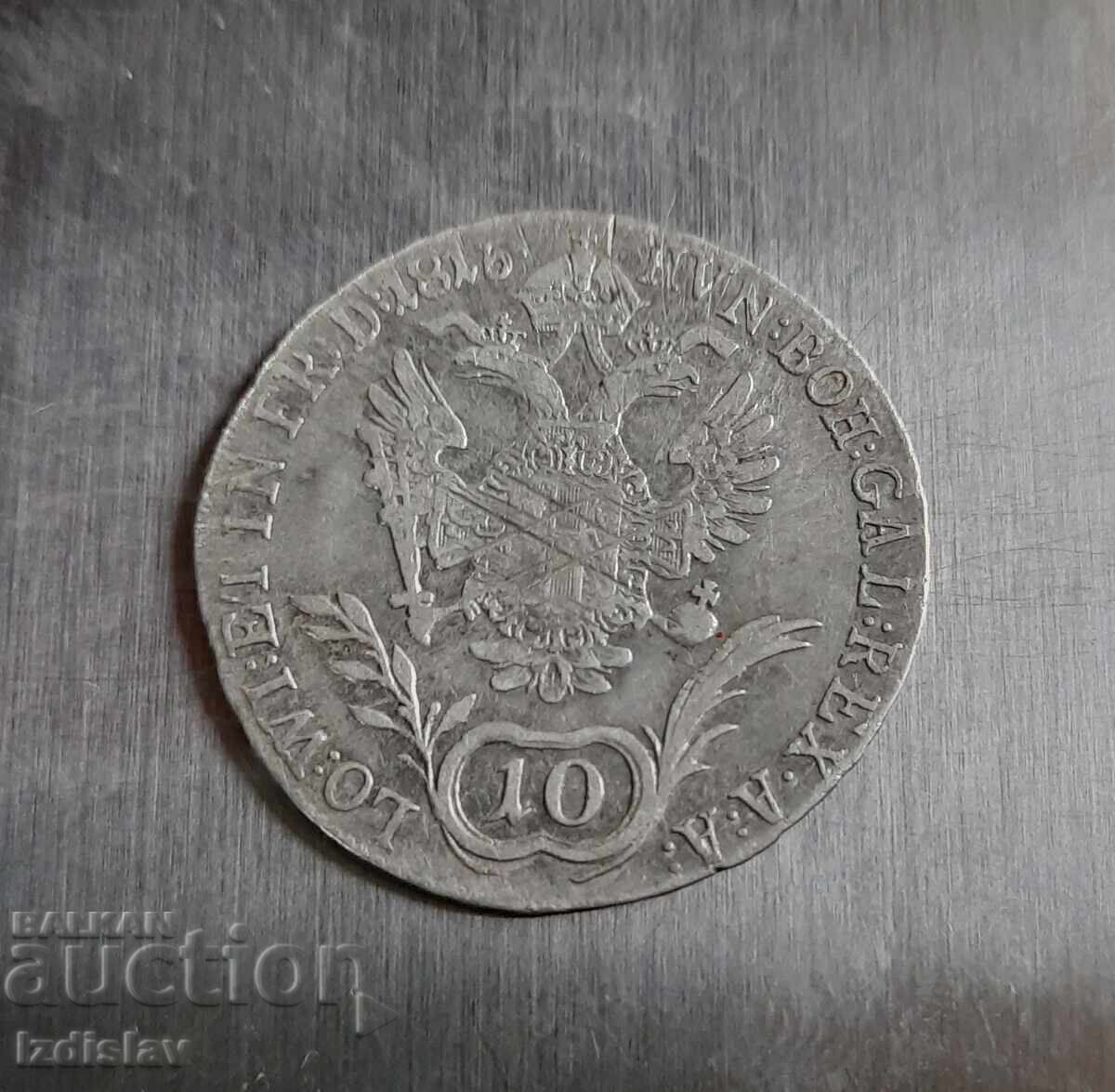 Old Austrian silver coin with price € 35.00 | 68.45 BGN Old Austrian silver coin with price € 35.00 | 68.45 BGN