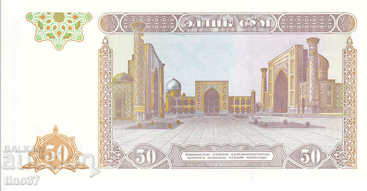 Auction tino37- UZBEKISTAN - 50 SUM - 1994 - UNC Auction tino37- UZBEKISTAN - 50 SUM - 1994 - UNC